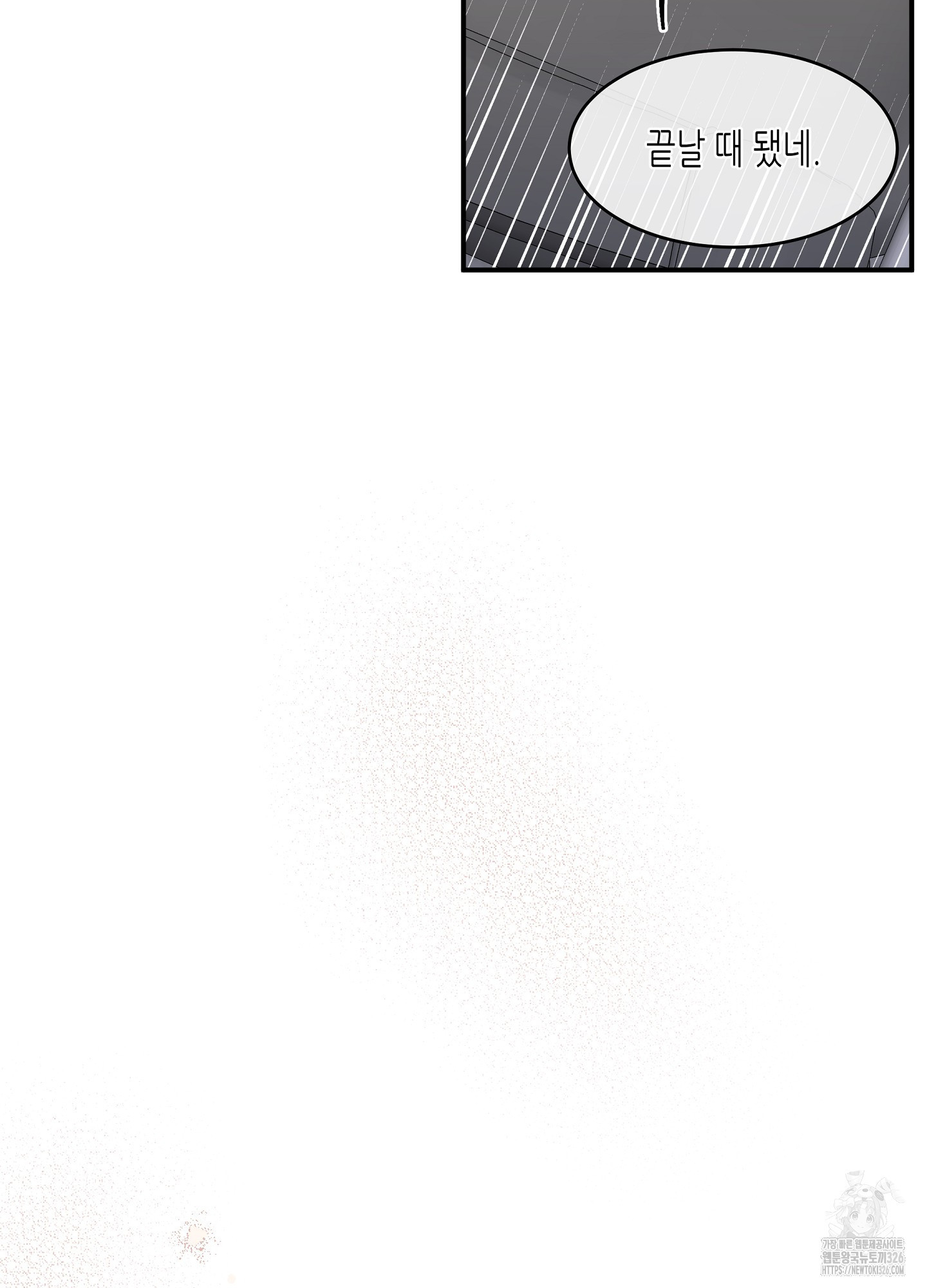 1708654168525kwechjue49.jpeg