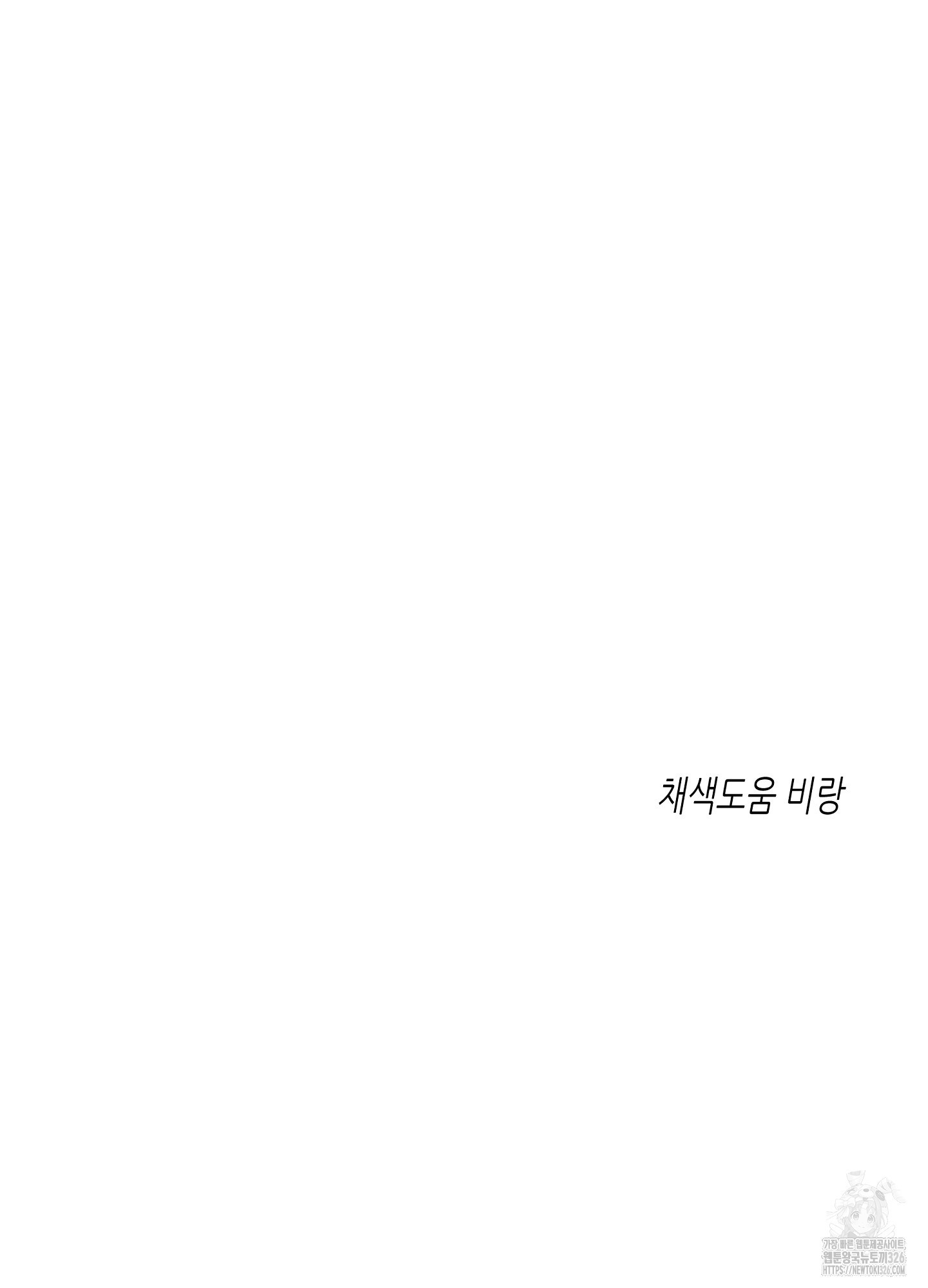 17086541773129varnje4ut.jpeg
