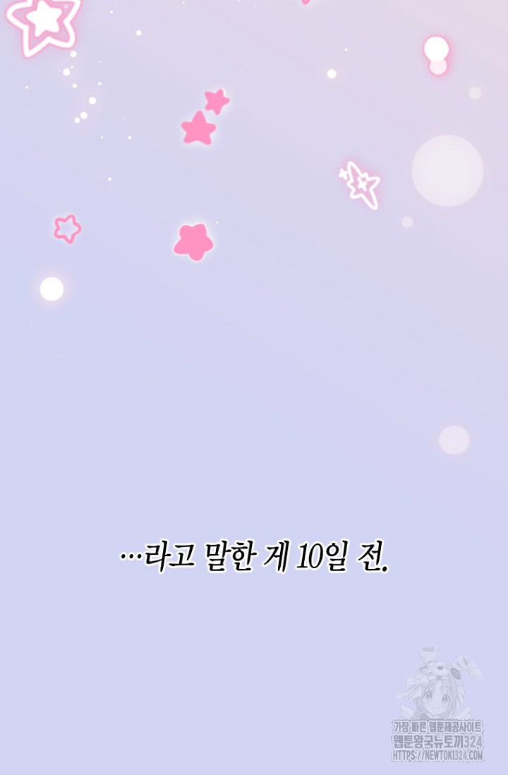 1707246964770hpnthcwc2ma.jpg