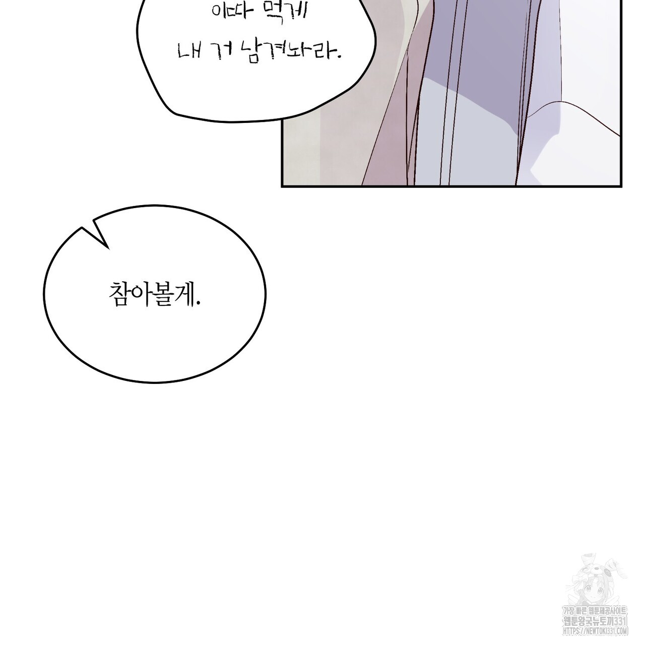 1711495057218l59kle2eruq.jpg