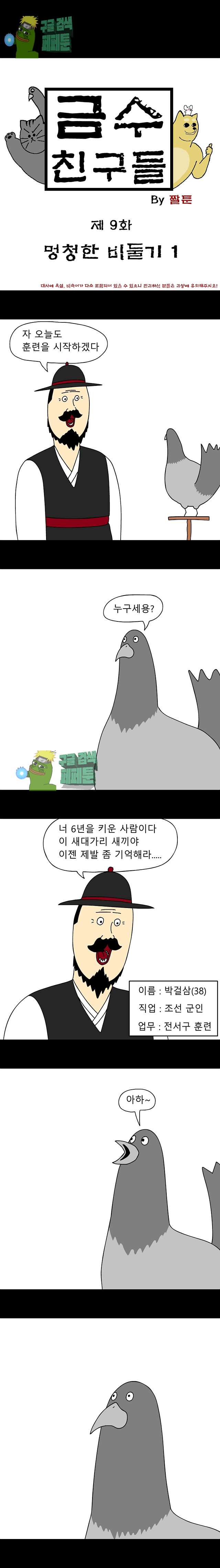 00001_by_ImageRaker.jpg