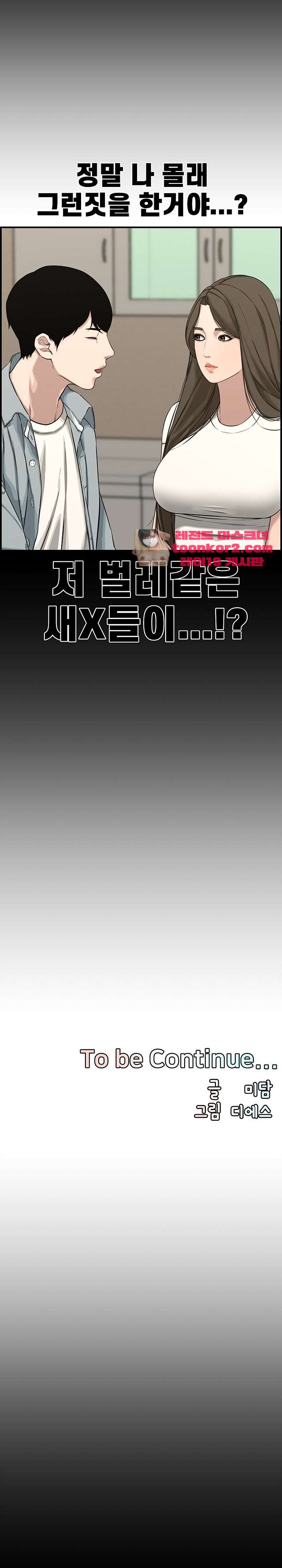 00029_by_ImageRaker.jpg