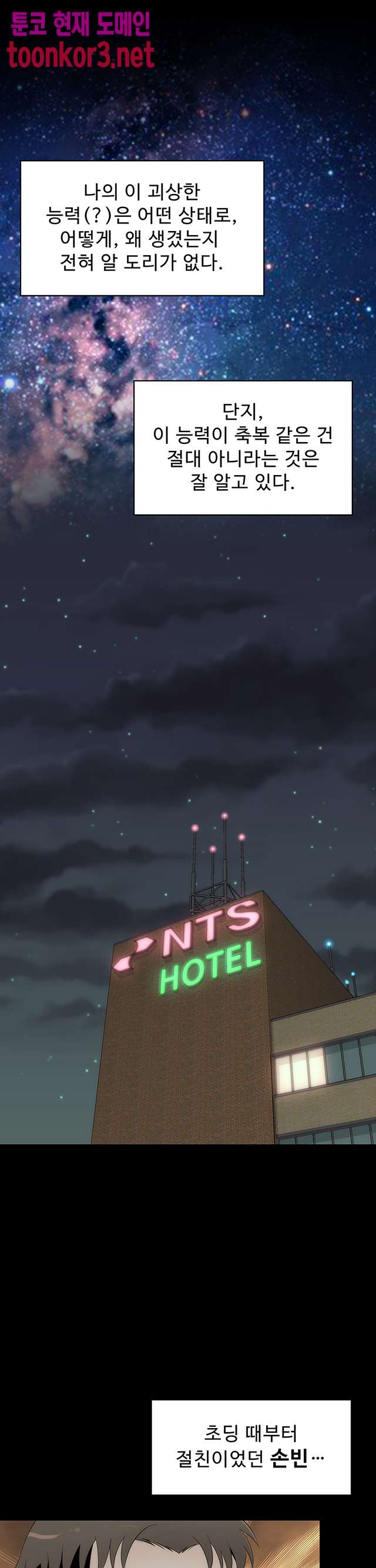 00001_by_ImageRaker.jpg