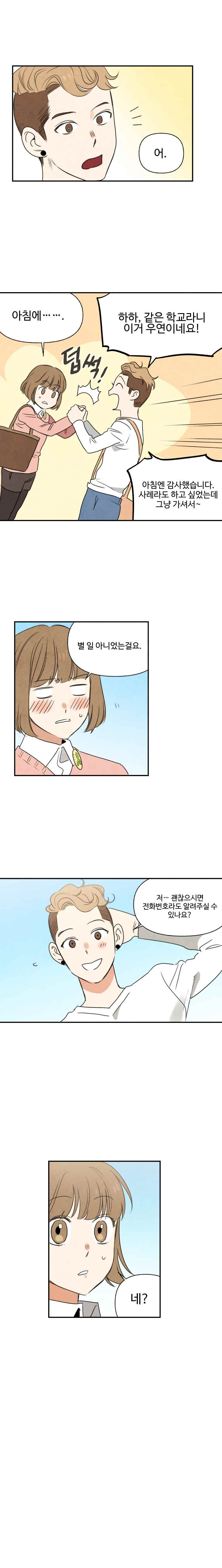 15652096023845.jpeg