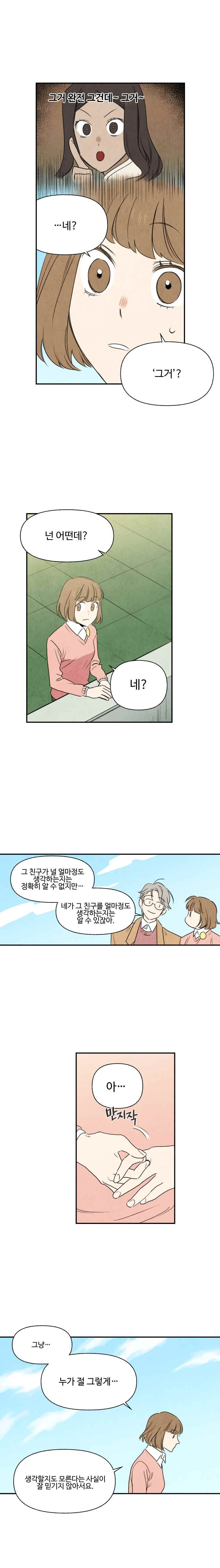 1565209620457.jpeg