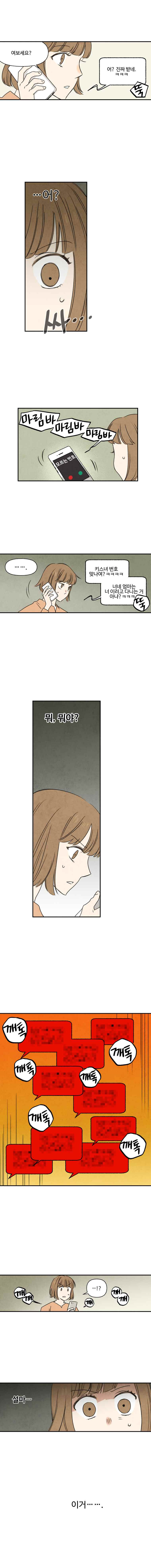 15652096300336.jpeg