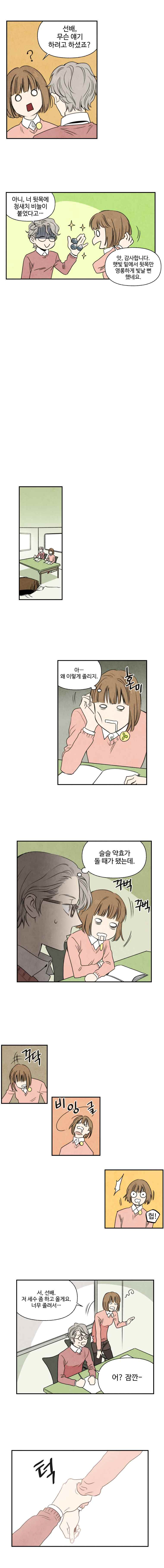 1565209704431.jpeg