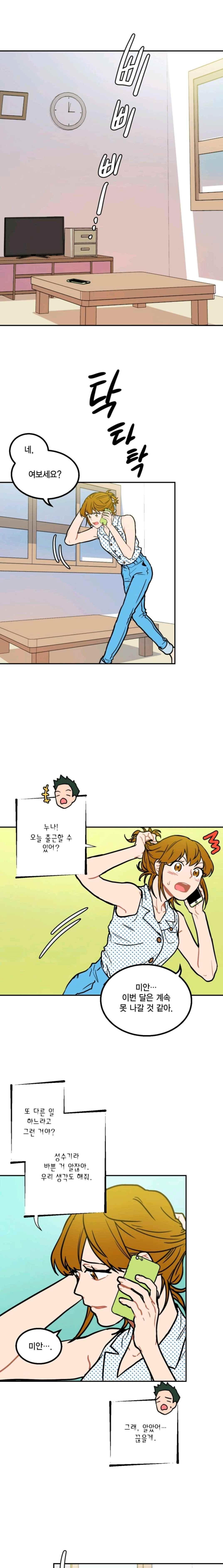 15653057911081.jpeg