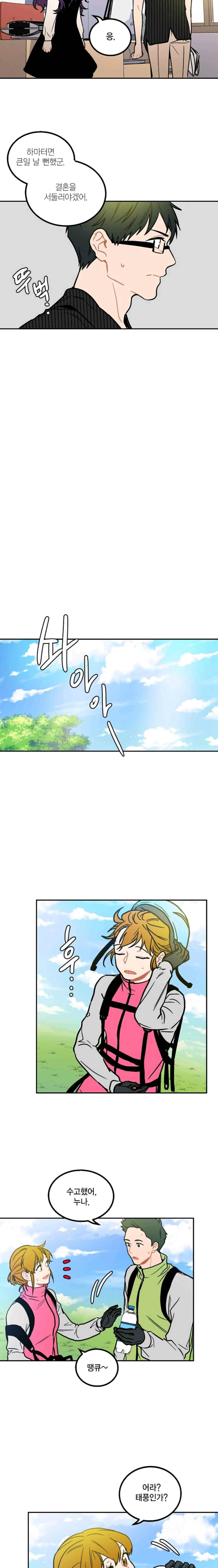 15653058480596.jpeg