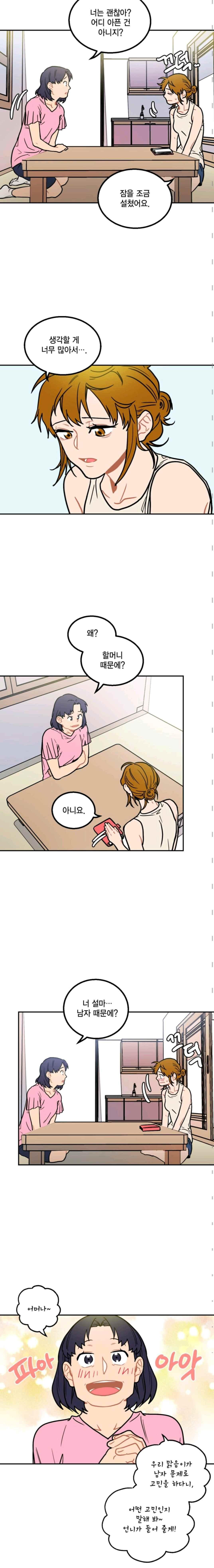 15653058711706.jpeg