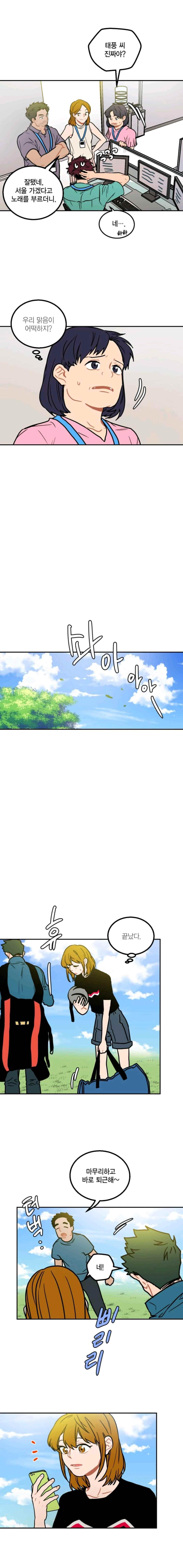 15653058771909.jpeg