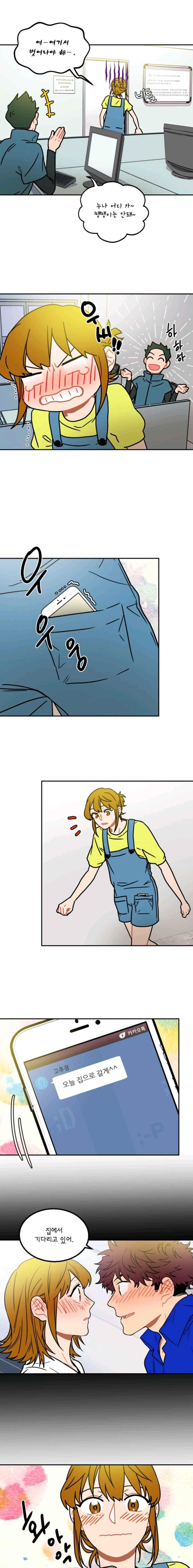 1565306029373.jpeg