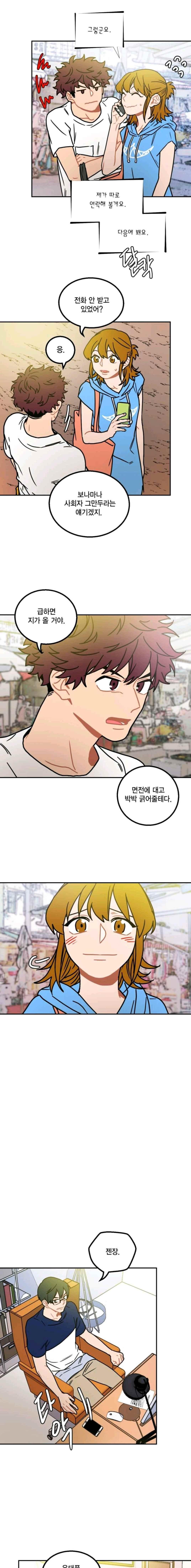 15653060906607.jpeg