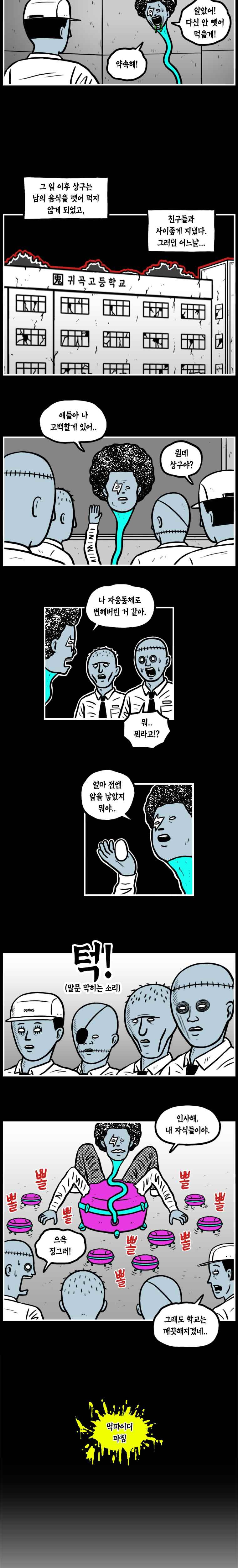 15653072314337.jpeg