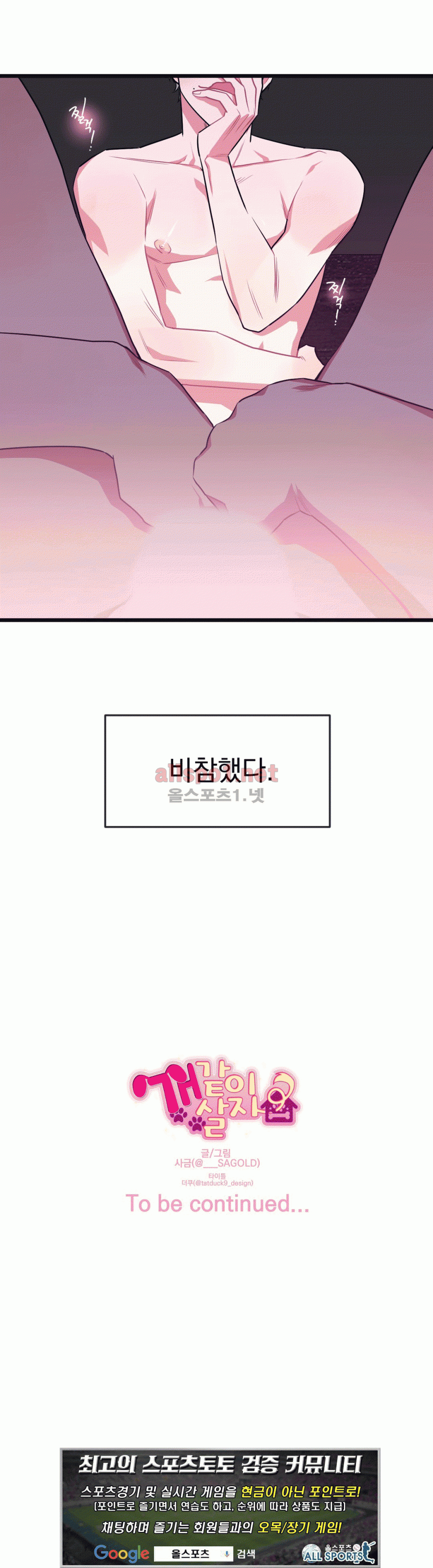 1565329052411.gif