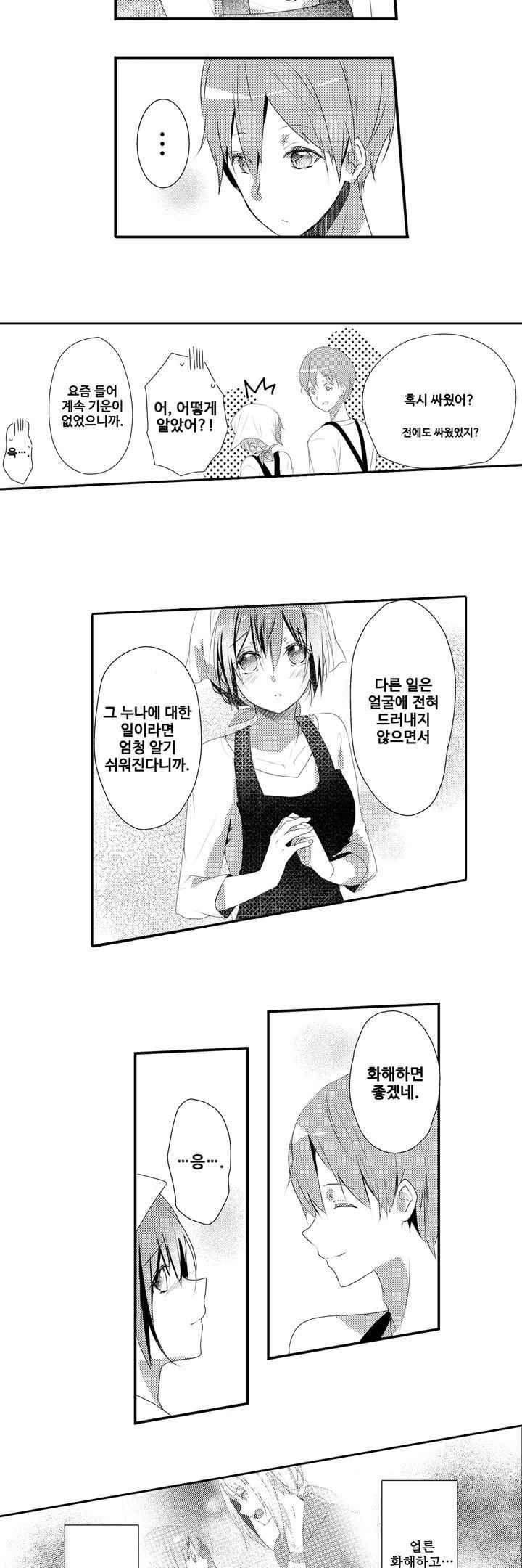 15653817889399.jpeg