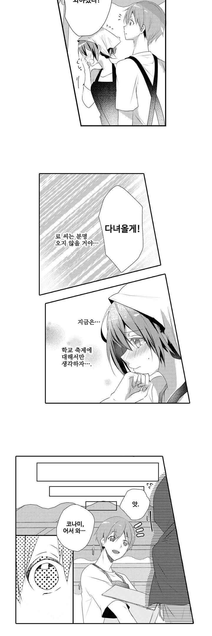 15653817896748.jpeg