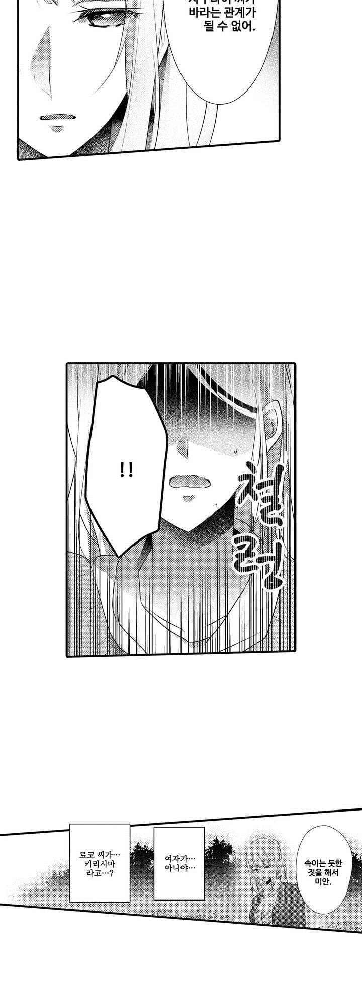 15653818659033.jpeg
