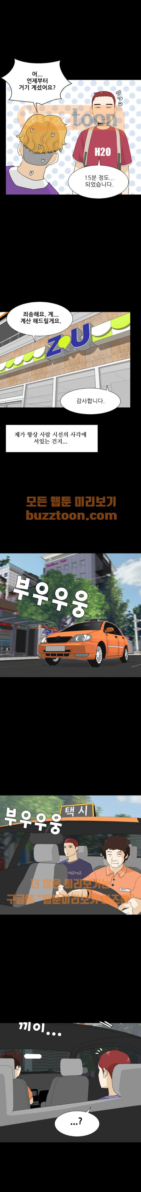 15653839266754.jpeg