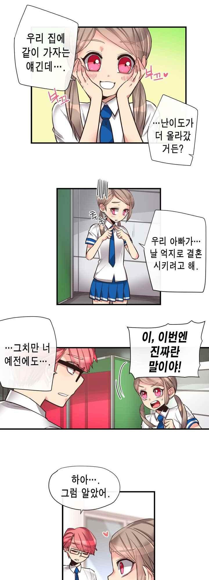 15653843607698.jpeg