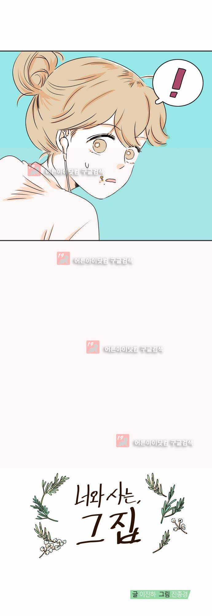 15653863809671.jpeg