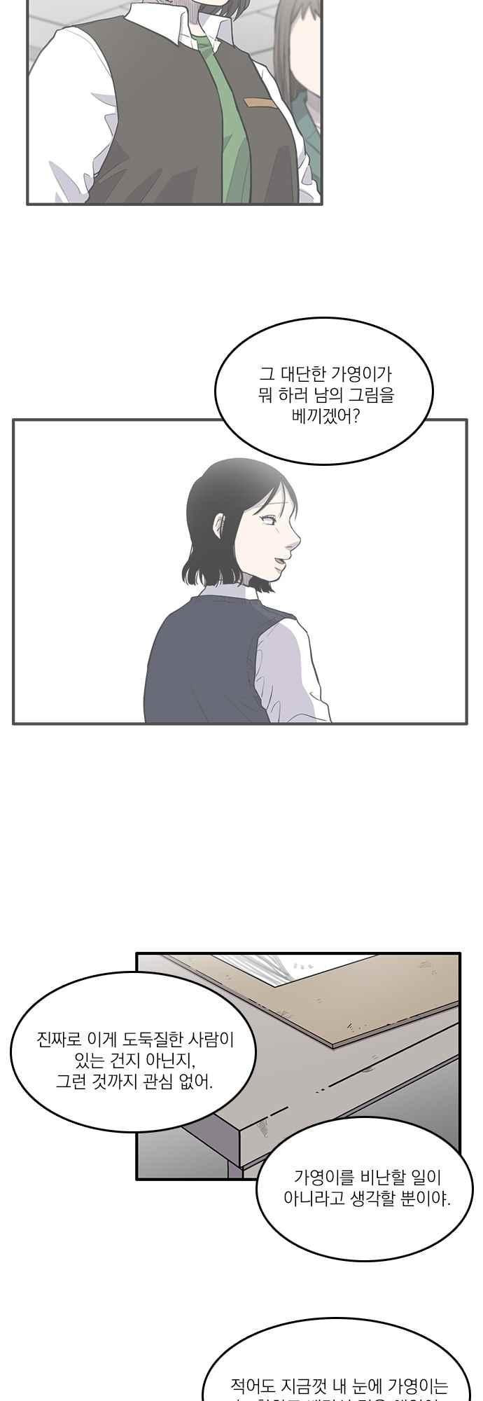 15654009025566.jpeg