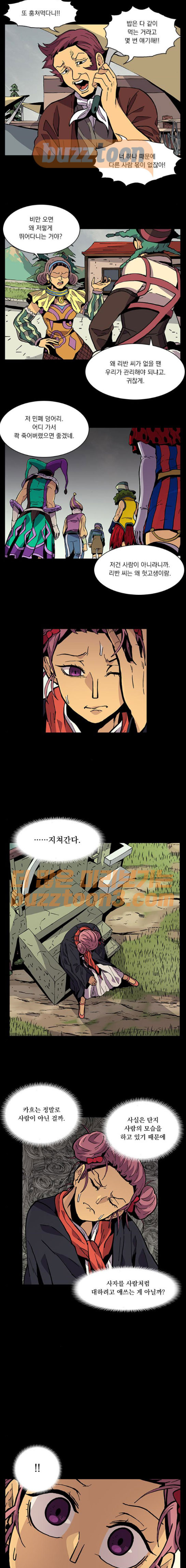 15654269660626.jpeg