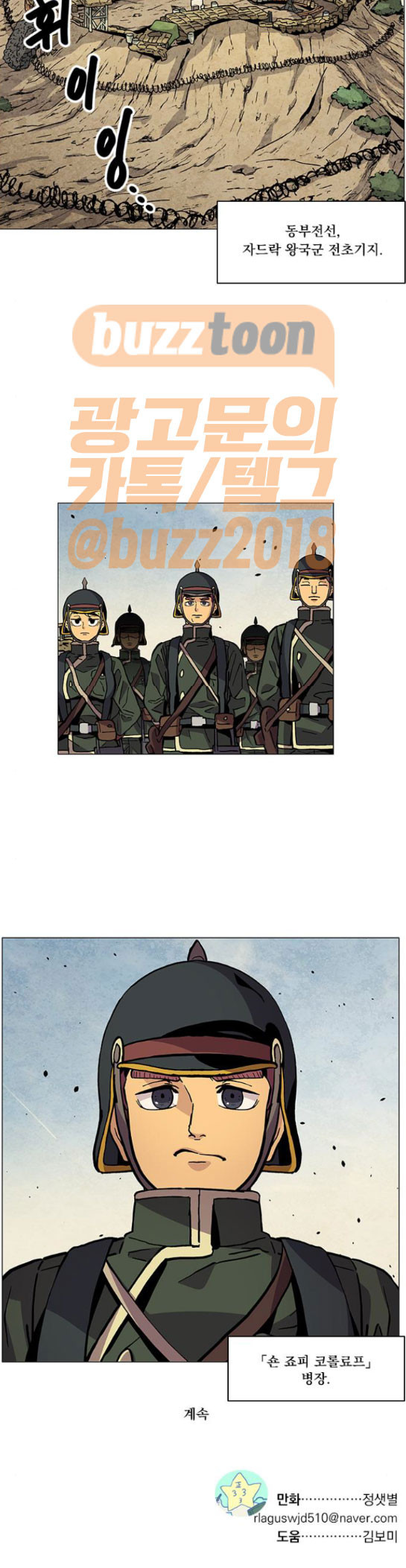 15654270072012.jpeg