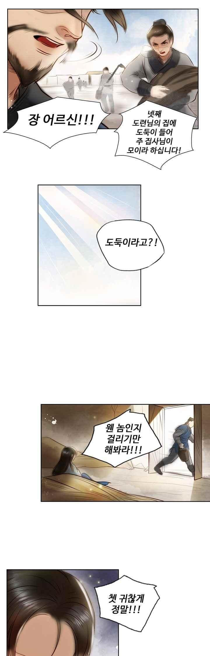 15658647937182.jpeg