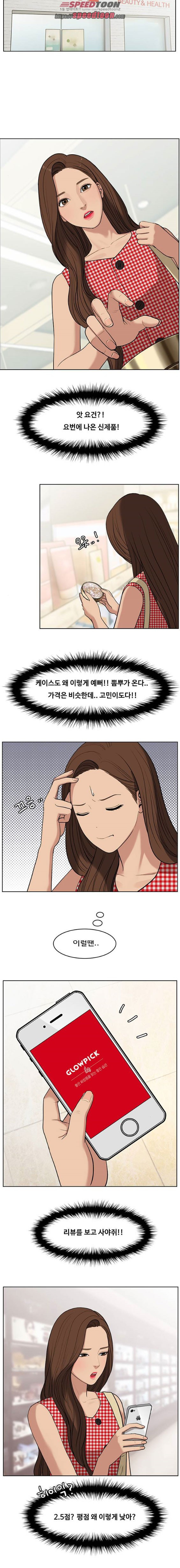 15662383733767.jpeg