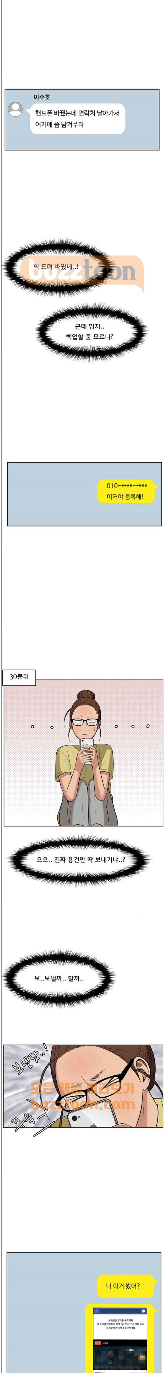 15662389001776.jpeg