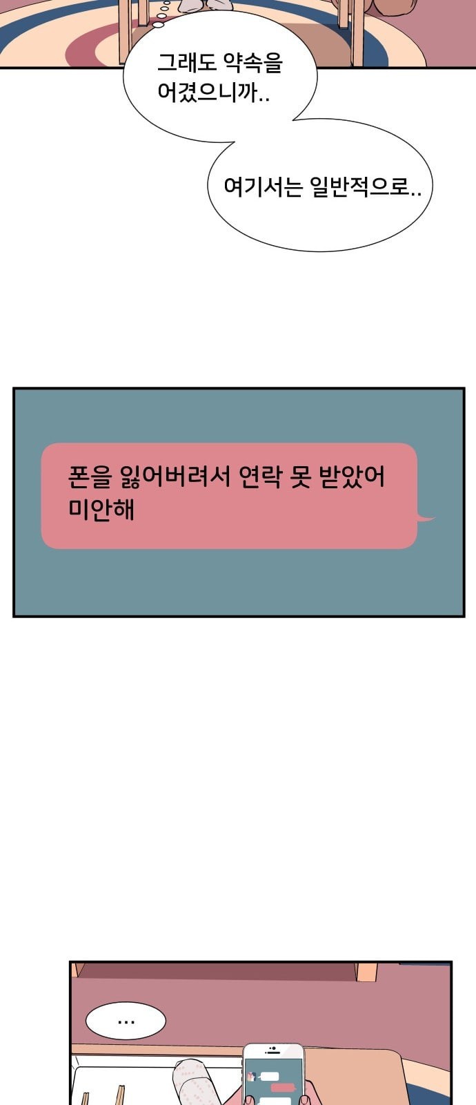 15723799150436.jpeg