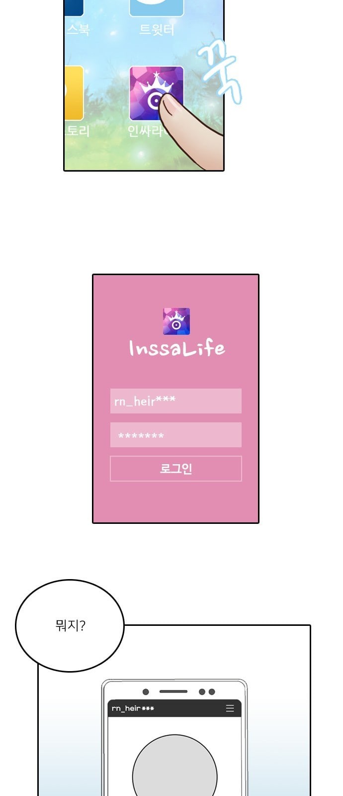 15757319550194.jpeg