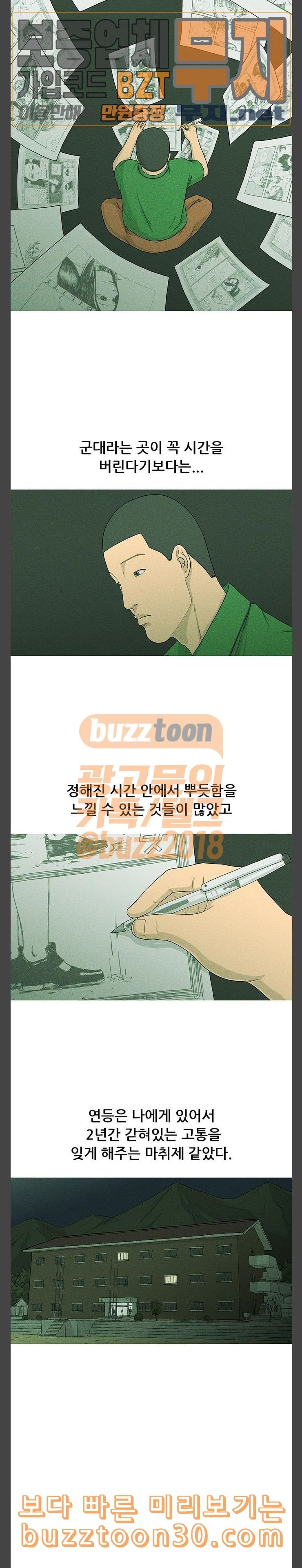 1577288431375.jpeg