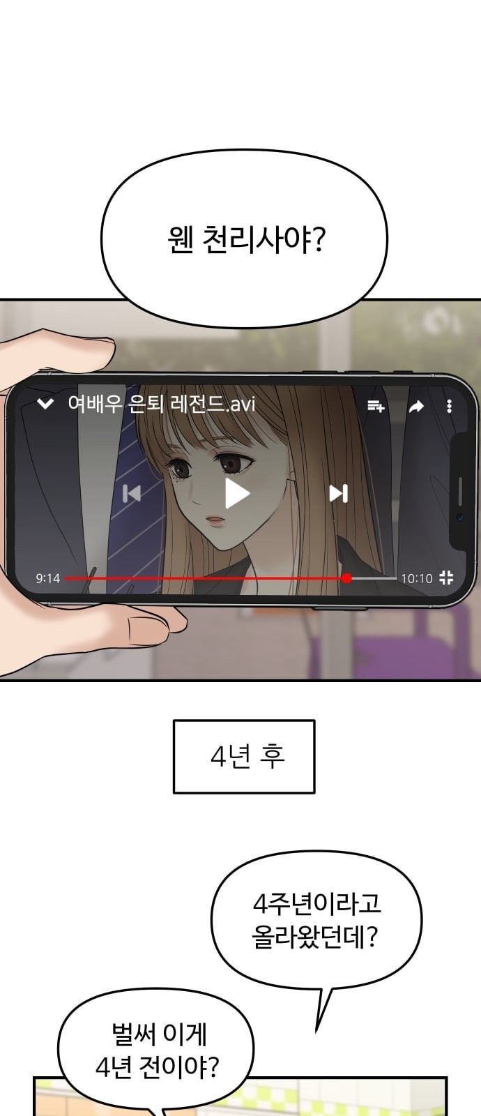 1578487858071.jpeg