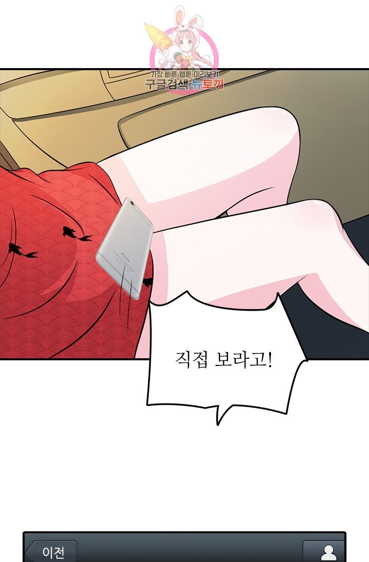1584094277783.jpeg