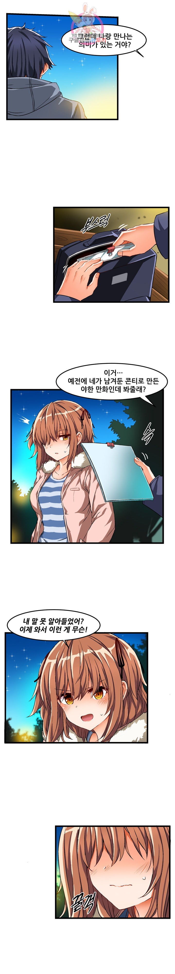 15860820541971.jpeg