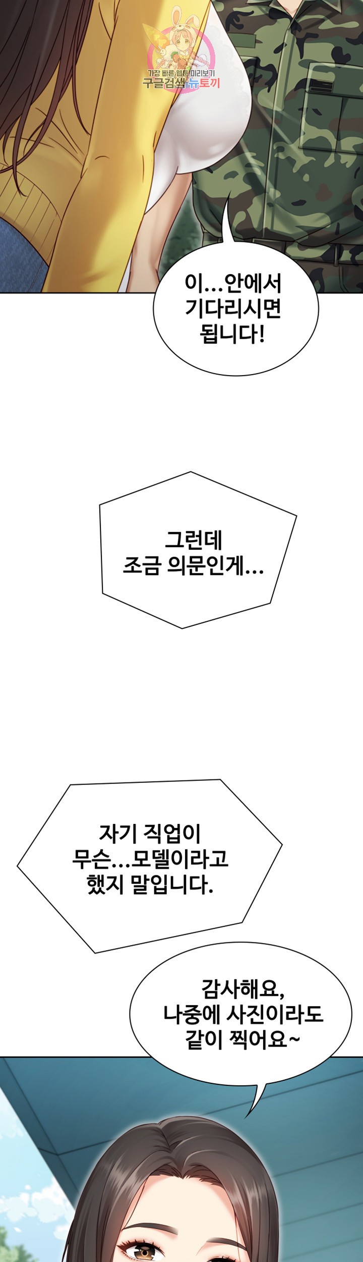 15864403716397.jpeg