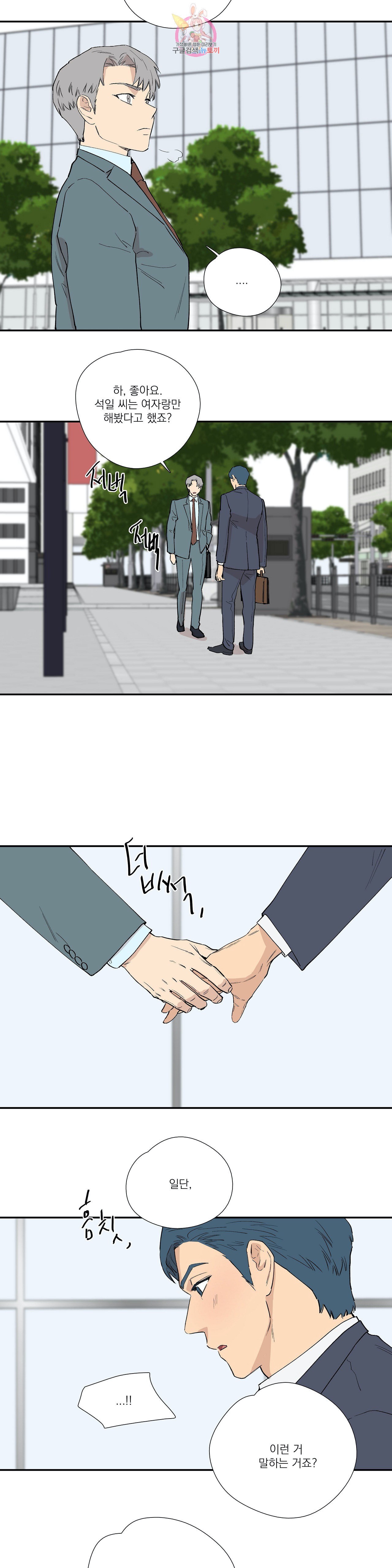 15871395028166.jpeg