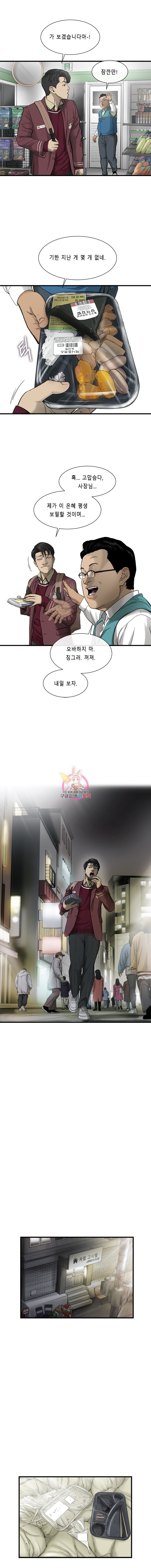 15915904152045.jpeg