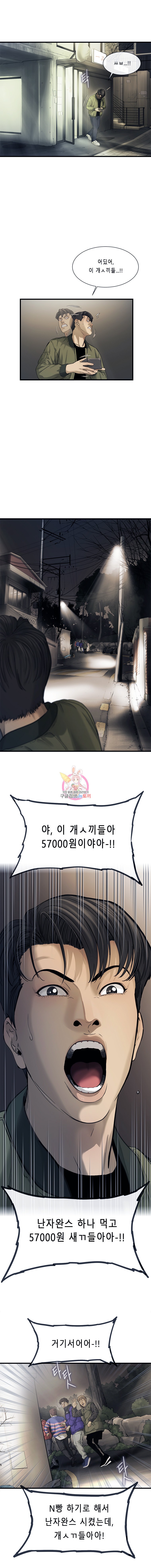 15915904341545.jpeg