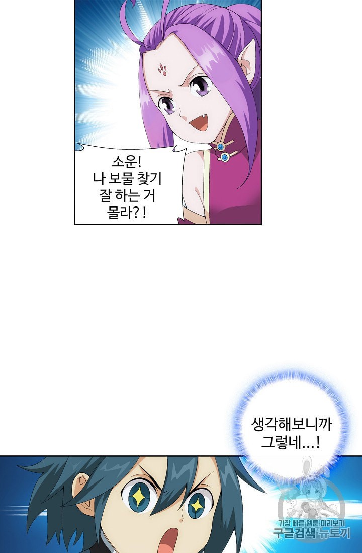 1595599607782.jpeg