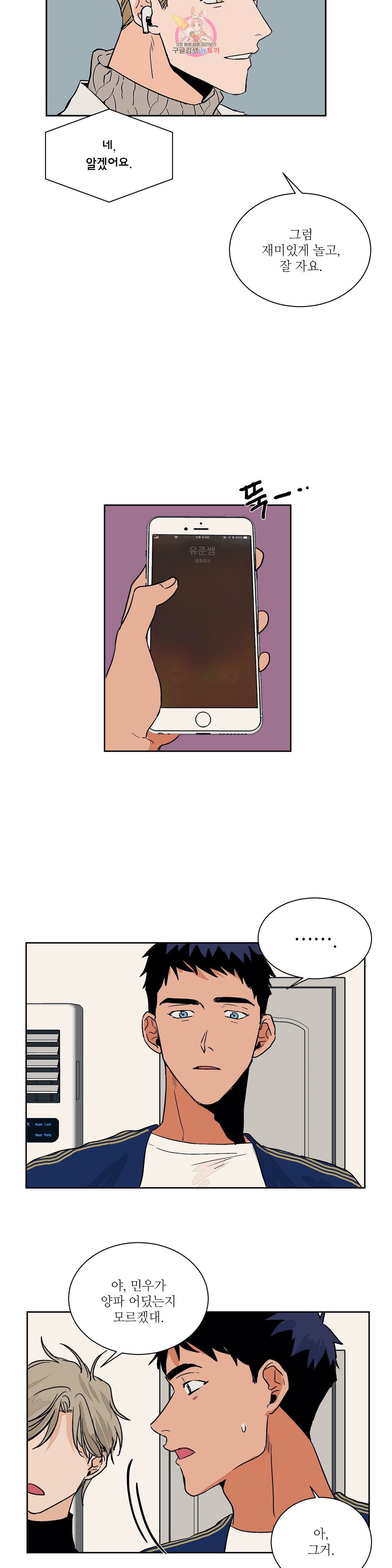 15970230125045.jpeg