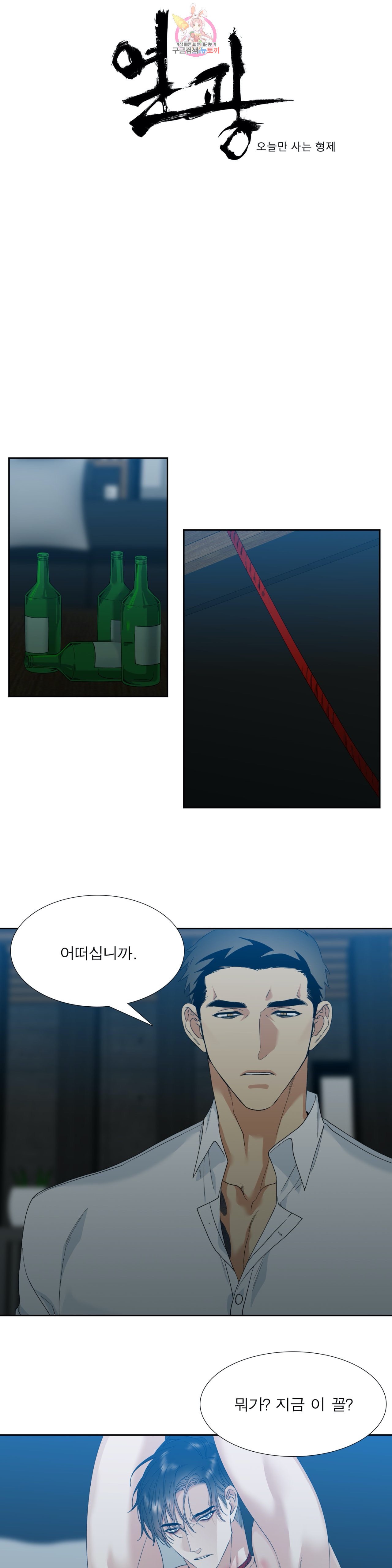 15979479624001.jpeg