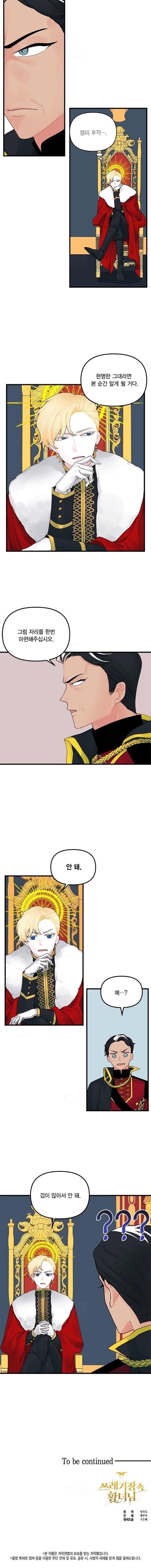 16001859286005.jpeg