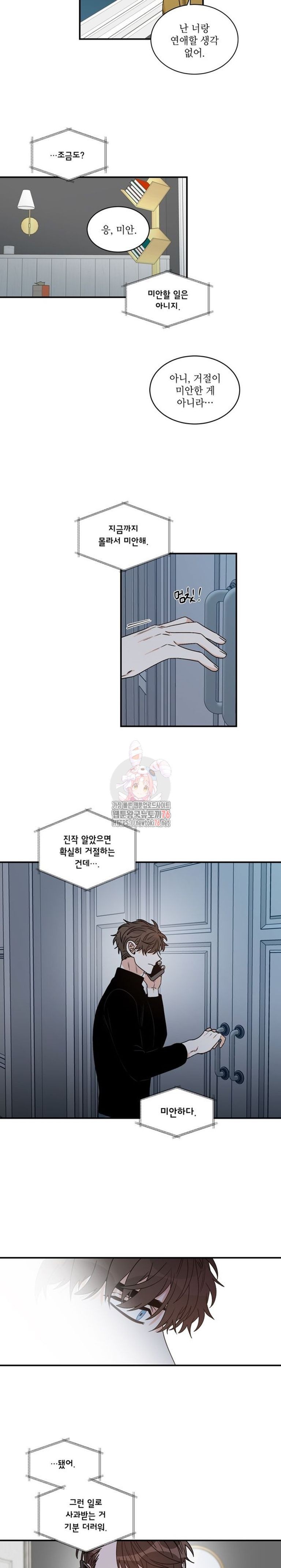 16005513268109.jpeg