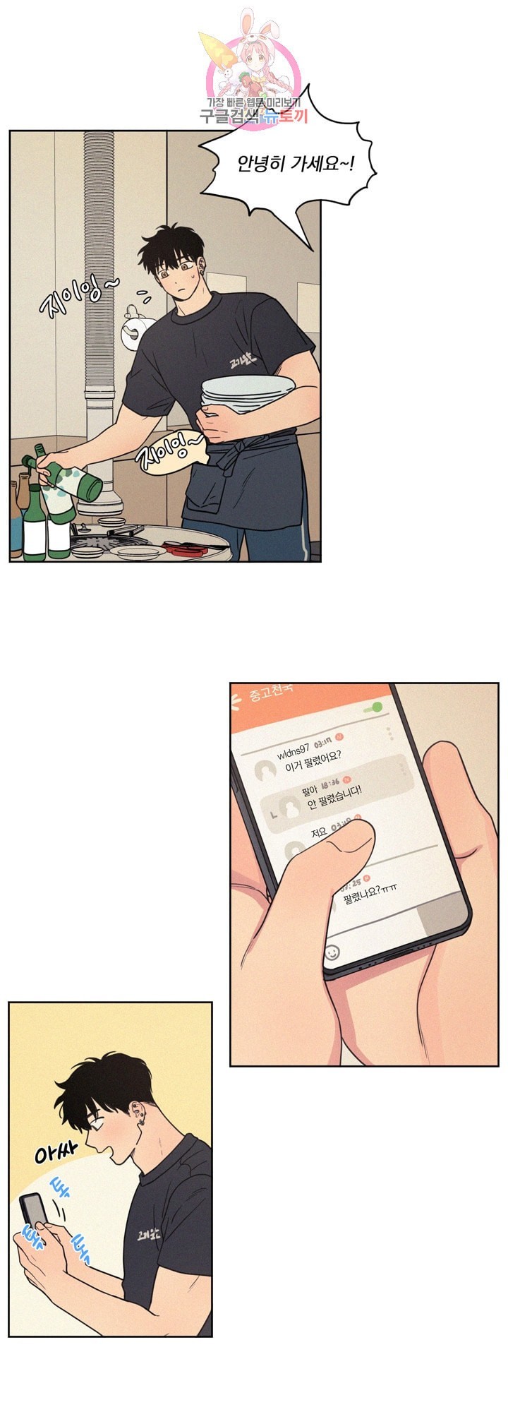 16085179687695.jpeg