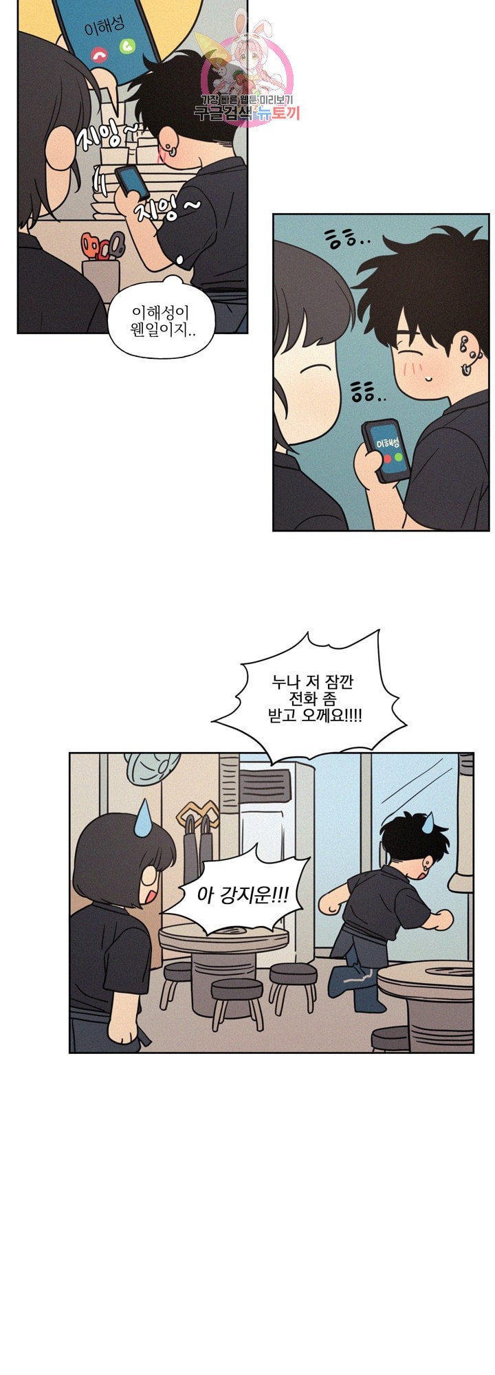 16085179702351.jpeg
