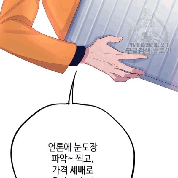 16090878241956.jpeg