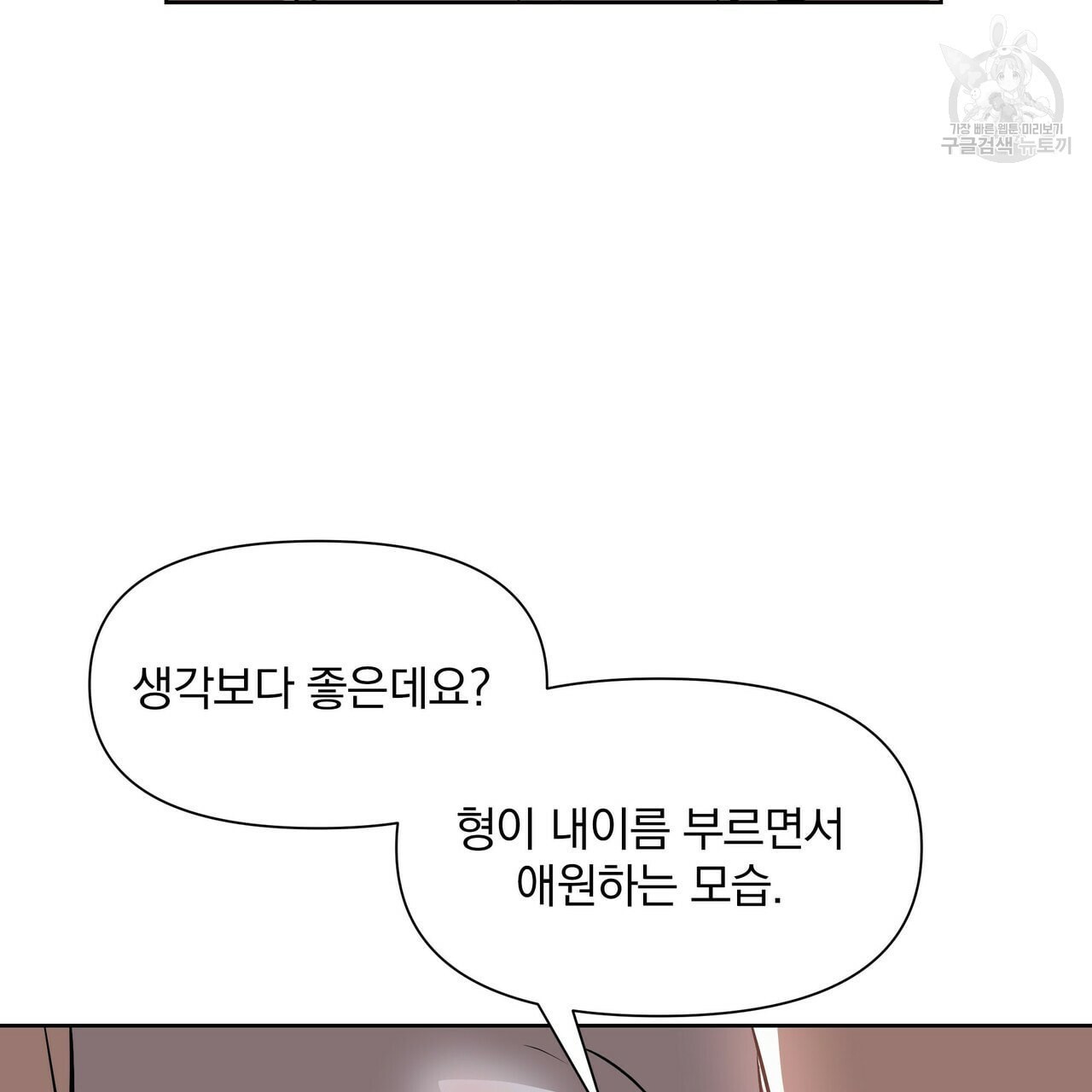 160909002061.jpeg